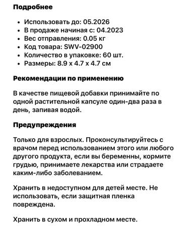 Lake Avenue Nutrition R-5-P riboflavin-5-phosphate Coenzymeed vitamin B2 - Buy Online on GoSupps.com