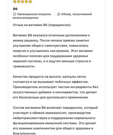 Lake Avenue Nutrition Pyridoxal-5-phosphate Effective form of vitamin B6 - Buy Online on GoSupps.com