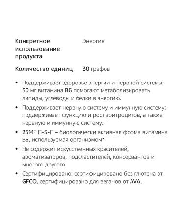 Lake Avenue Nutrition Pyridoxal-5-phosphate Effective form of vitamin B6 - Buy Online on GoSupps.com