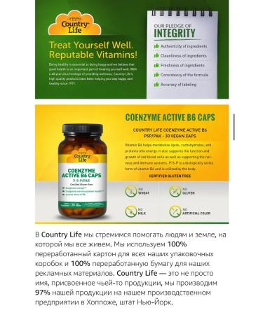 Lake Avenue Nutrition Pyridoxal-5-phosphate Effective form of vitamin B6 - Buy Online on GoSupps.com