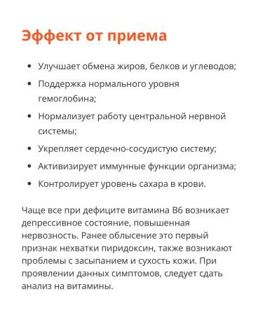 Lake Avenue Nutrition Pyridoxal-5-phosphate Effective form of vitamin B6 - Buy Online on GoSupps.com