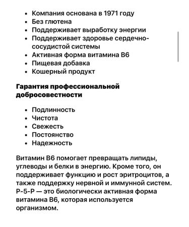 Lake Avenue Nutrition Pyridoxal-5-phosphate Effective form of vitamin B6 - Buy Online on GoSupps.com