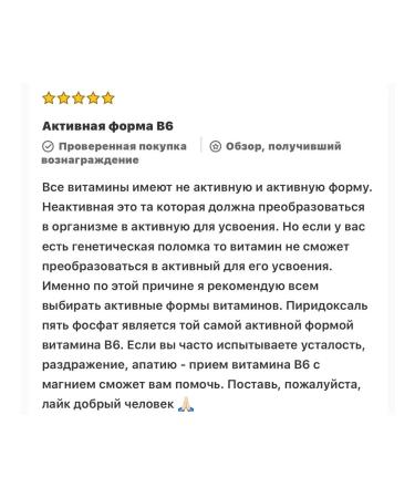 Lake Avenue Nutrition Pyridoxal-5-phosphate Effective form of vitamin B6 - Buy Online on GoSupps.com