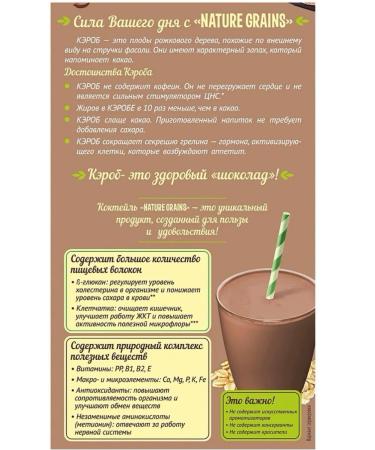 IIN Oatmeal cocktail with a 5pcs 5pcs at 300g - Buy Online on GoSupps.com