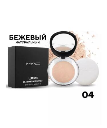 Mac Cosmetics Baked powder luminys silk baked face power tone 04 - Buy Online on GoSupps.com