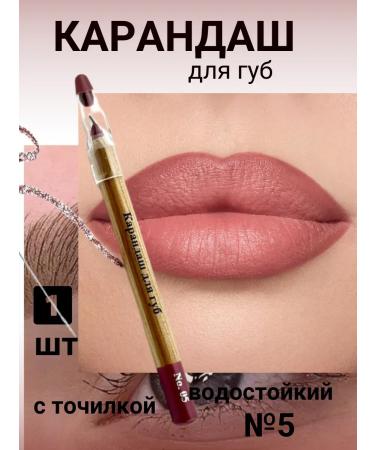 fr Red lip pencil to increase 05 Korea - Buy Online on GoSupps.com