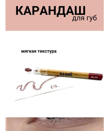 fr Red lip pencil to increase 05 Korea - Buy Online on GoSupps.com