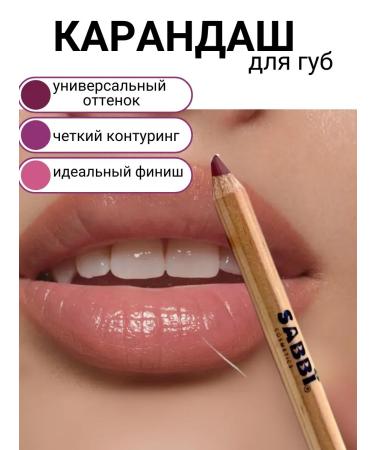 fr Red lip pencil waterproof 03 Korean