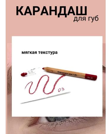 fr Red lip pencil waterproof 03 Korean - Buy Online on GoSupps.com