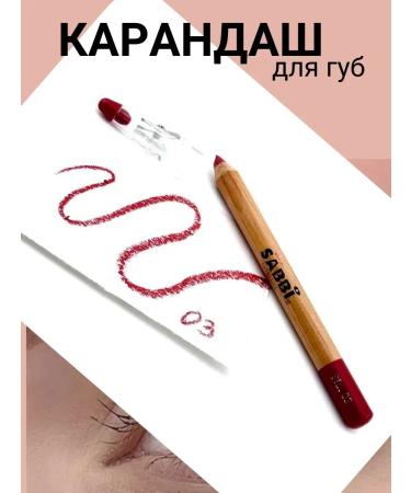 fr Red lip pencil waterproof 03 Korean - Buy Online on GoSupps.com