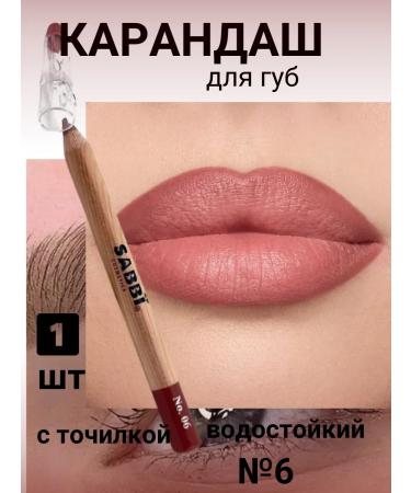 fr Brown lip pencil matte waterproof 06 Korea - Buy Online on GoSupps.com