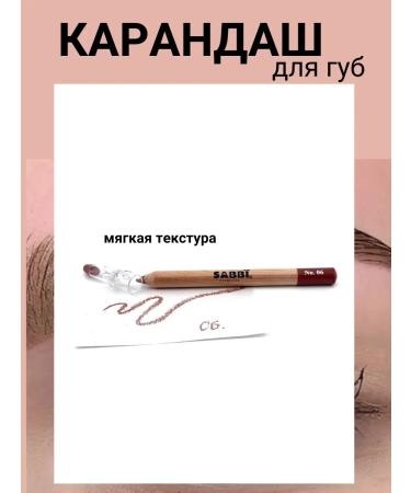 fr Brown lip pencil matte waterproof 06 Korea - Buy Online on GoSupps.com