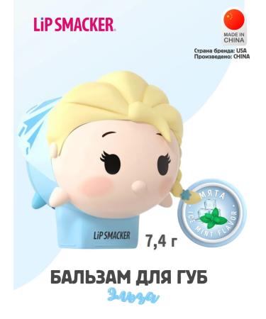 Lip Smacker Lip balm elza ice mint 7.4 g