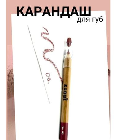 fr Brown lip pencil Strong matte 05 Korea - Buy Online on GoSupps.com