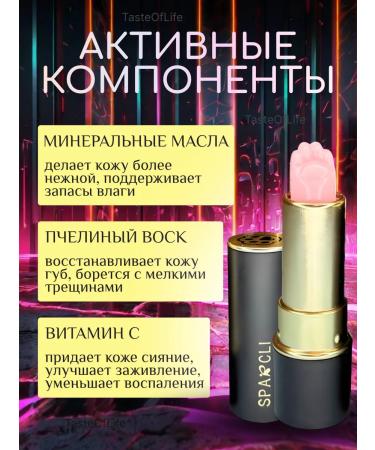 TasteOfLife Lip balm transparent cat's foot - Buy Online on GoSupps.com