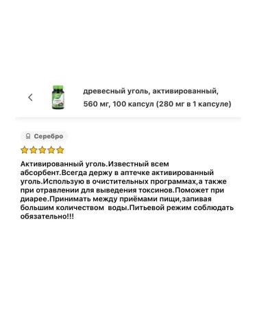 iHerb Nature's Way Activated Charcoal - Buy Online on GoSupps.com