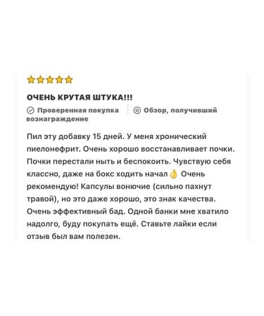 iHerb Nature's Way Kidney Bladder Premium Blend Herbs Supplement - Buy Online on GoSupps.com