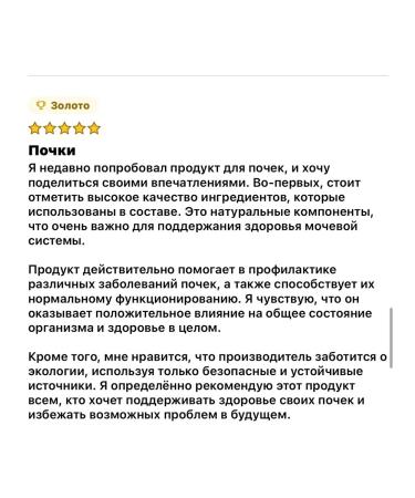 iHerb Nature's Way Kidney Bladder Premium Blend Herbs Supplement - Buy Online on GoSupps.com