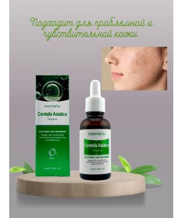 NUNA S Care for problem skin - Buy Online on GoSupps.com