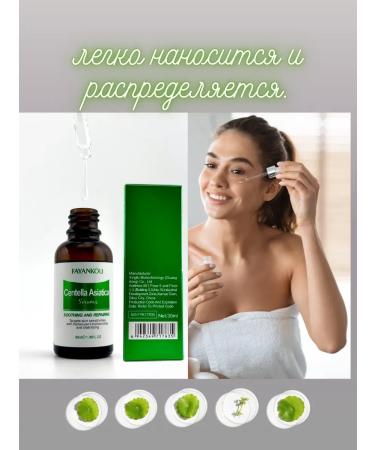 NUNA Care for problem skin - Buy Online on GoSupps.com
