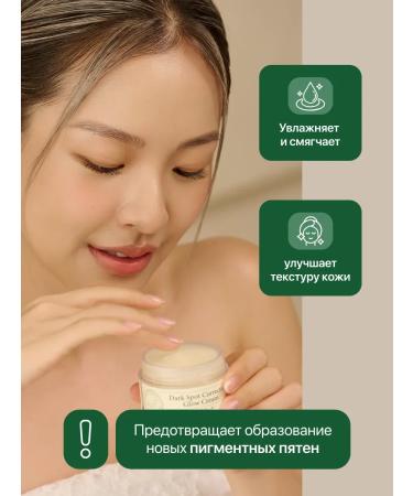 AXISY Facial Face Cream Dark Spot Correcting Glow Cream - Buy Online on GoSupps.com