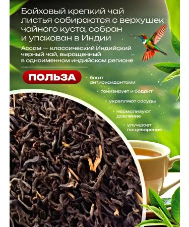 Mary tea Tea black medium -sized measure 250 g (3 packages) - Buy Online on GoSupps.com