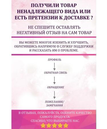 ADRICOCO Botox Therapy Botox effect 400 ml - Buy Online on GoSupps.com