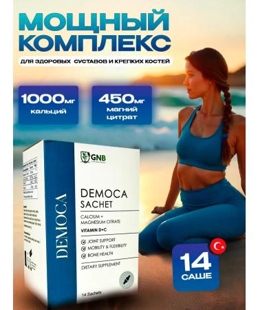 GNB Good Natural Beauty Calcium Calcium County+magnesium vitamins C d3