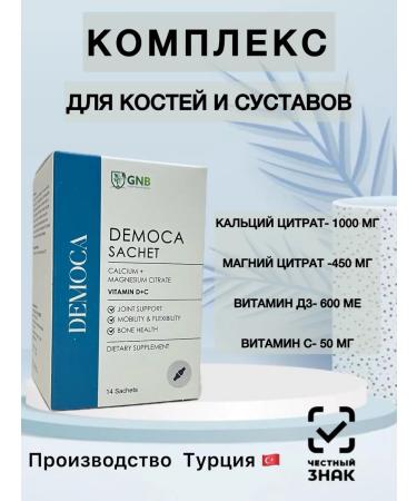 GNB Good Natural Beauty Calcium Calcium County+magnesium vitamins C d3 - Buy Online on GoSupps.com