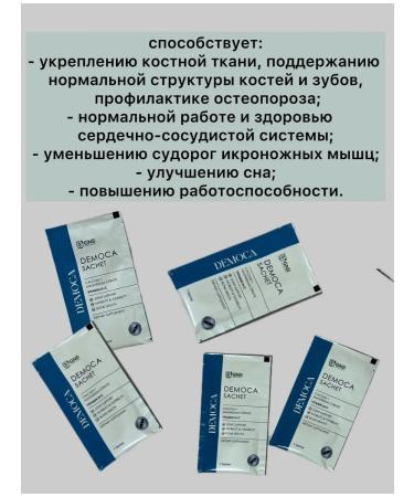 GNB Good Natural Beauty Calcium Calcium County+magnesium vitamins C d3 - Buy Online on GoSupps.com