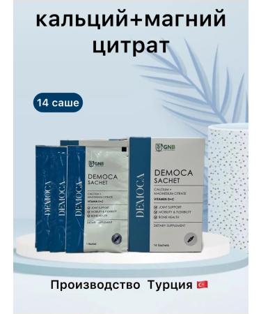 GNB Good Natural Beauty Calcium Calcium County+magnesium vitamins C d3 - Buy Online on GoSupps.com