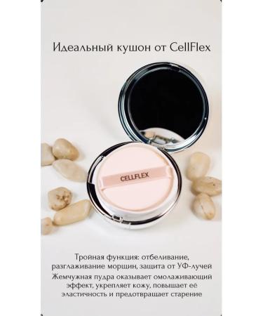 CellFlex Kushon Ton No. 23