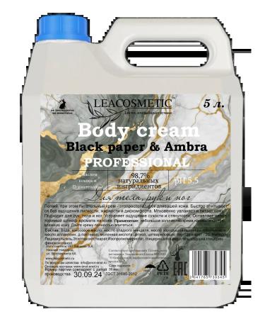 LEACOSMETIC Perfumed body cream black pepper and amber - Buy Online on GoSupps.com