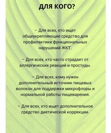 Health & Sib Pure Life Phytosorbent - Essential Sorbents - Buy Online on GoSupps.com