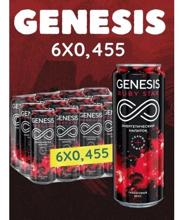 GENESIS Energy drink Ruby Star 0.45 l x 6 pcs