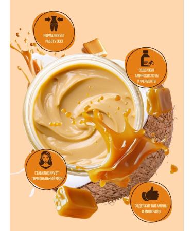 Navifood Coconut condensed milk salted caramel without sugar topping - Buy Online on GoSupps.com