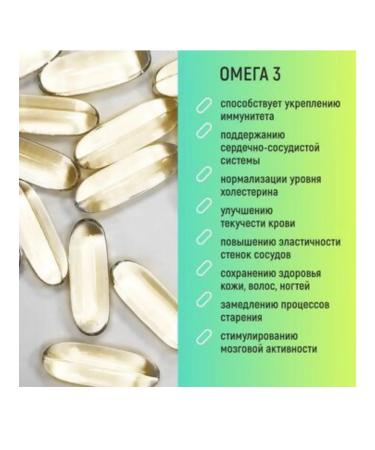 Olevigam Premium omega-3 90% 30 caps 1pc - Buy Online on GoSupps.com
