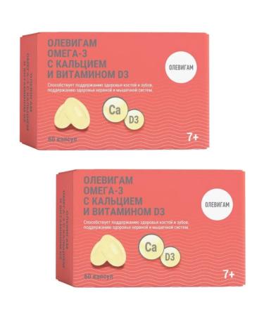 Olevigam Omega-3 with calcium and vitamin D3 for children 7+ 60 pcs 2UP - Buy Online on GoSupps.com