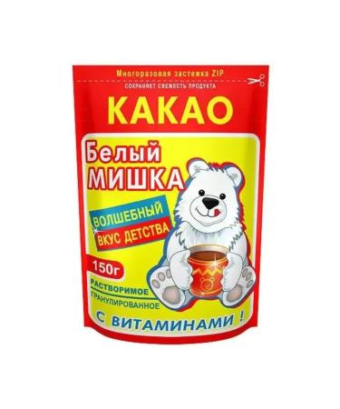 White Bear Caccao soluble 150 g - Buy Online on GoSupps.com