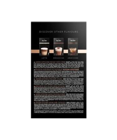 JARDIN Soluble coffee mocaccino 144g 2 packages - Buy Online on GoSupps.com