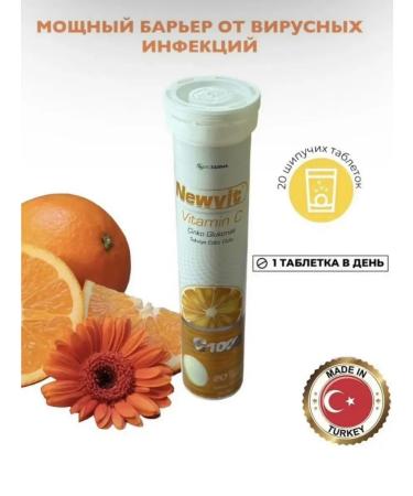 Rcfarma Diet vitamin C 1000 mg Newit Vitamin Taste Orange