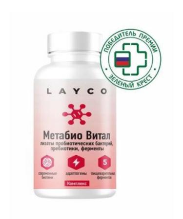 layco Metabio Vital caps 60 pcs 1UP - Buy Online on GoSupps.com