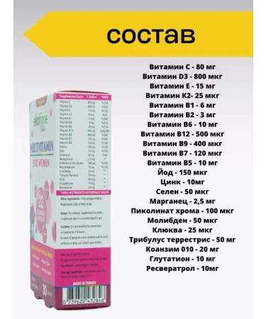 ecotime Vitamins complex for women T rkiye - Buy Online on GoSupps.com