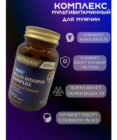 ImamStore Multi Vitamin Complex Men's Nutraxin 60 tablets - Buy Online on GoSupps.com
