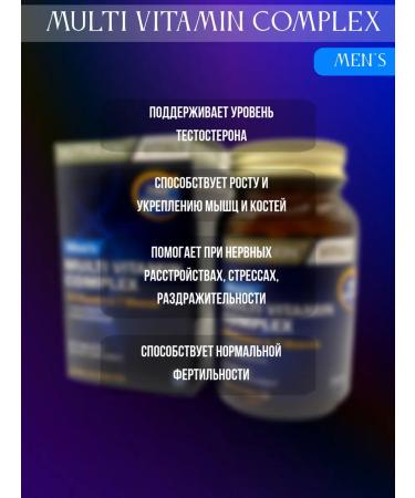 ImamStore Multi Vitamin Complex Men's Nutraxin 60 tablets - Buy Online on GoSupps.com