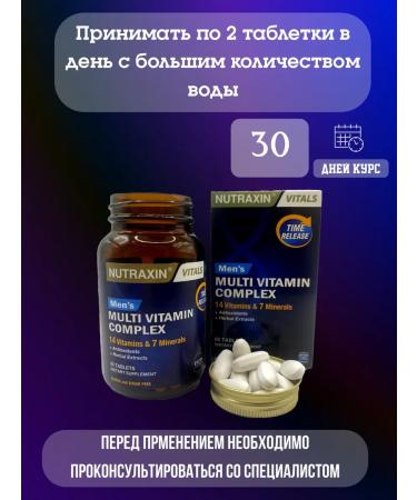 ImamStore Multi Vitamin Complex Men's Nutraxin 60 tablets - Buy Online on GoSupps.com