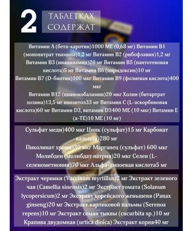 ImamStore Multi Vitamin Complex Men's Nutraxin 60 tablets - Buy Online on GoSupps.com