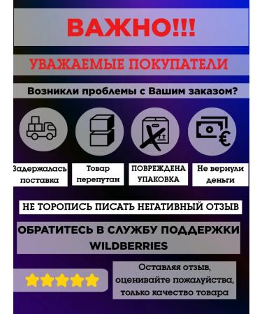 ImamStore Multi Vitamin Complex Men's Nutraxin 60 tablets - Buy Online on GoSupps.com