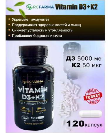 rcfarma Vitamin D3K2 5000 Mg for immunity 1 packaging