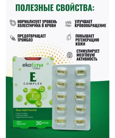 ecotime Vitamin E 400MA Capsules - Buy Online on GoSupps.com